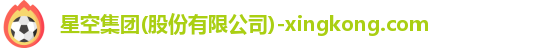 xingkong.com